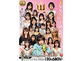 【20人680分】ホイホイロード11 美少女No.1決定戦 THE W 〜厳選＆未公開〜 素人ホイホイの上玉素人達の中から一番スケベ‘どエロい女王‘が決まる！ ハメ撮り・個撮・ワンナイト・マッチングアプリ・SNS・潮吹き・顔射・ドキュメント・素人・痴女・カップル・宅飲み・巨乳