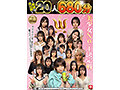 【20人680分】ホイホイロード11 美少女No.1決定戦 THE W 〜厳選＆未公開〜 素人ホイホイの上玉素人達の中から一番スケベ‘どエロい女王‘が決まる！ ハメ撮り・個撮・ワンナイト・マッチングアプリ・SNS・潮吹き・顔射・ドキュメント・素人・痴女・カップル・宅飲み・巨乳