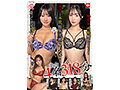 【318分4人】ホイホイtower12 素人ホイホイtower・個人撮影・セフレ・自宅・ 素人・美少女・お姉さん・愛人・ハメ撮り・巨乳・美乳・くびれ・ 長身・絶頂・オナニー・淫語・潮吹き・網タイツ・手コキ・低身長・ M女・ドS.・痴女・中出し・顔射・ドキュメンタリー