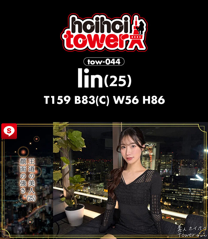【318分4人】ホイホイtower12 素人ホイホイtower・個人撮影・セフレ・自宅・ 素人・美少女・お姉さん・愛人・ハメ撮り・巨乳・美乳・くびれ・ 長身・絶頂・オナニー・淫語・潮吹き・網タイツ・手コキ・低身長・ M女・ドS.・痴女・中出し・顔射・ドキュメンタリー 画像16