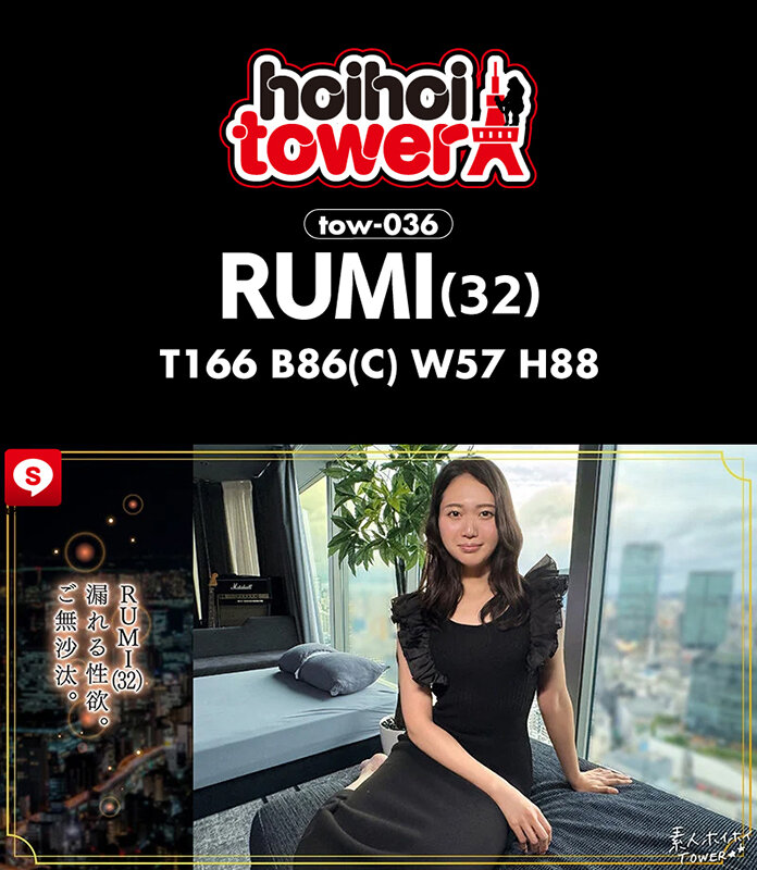 【318分4人】ホイホイtower12 素人ホイホイtower・個人撮影・セフレ・自宅・ 素人・美少女・お姉さん・愛人・ハメ撮り・巨乳・美乳・くびれ・ 長身・絶頂・オナニー・淫語・潮吹き・網タイツ・手コキ・低身長・ M女・ドS.・痴女・中出し・顔射・ドキュメンタリー 画像4