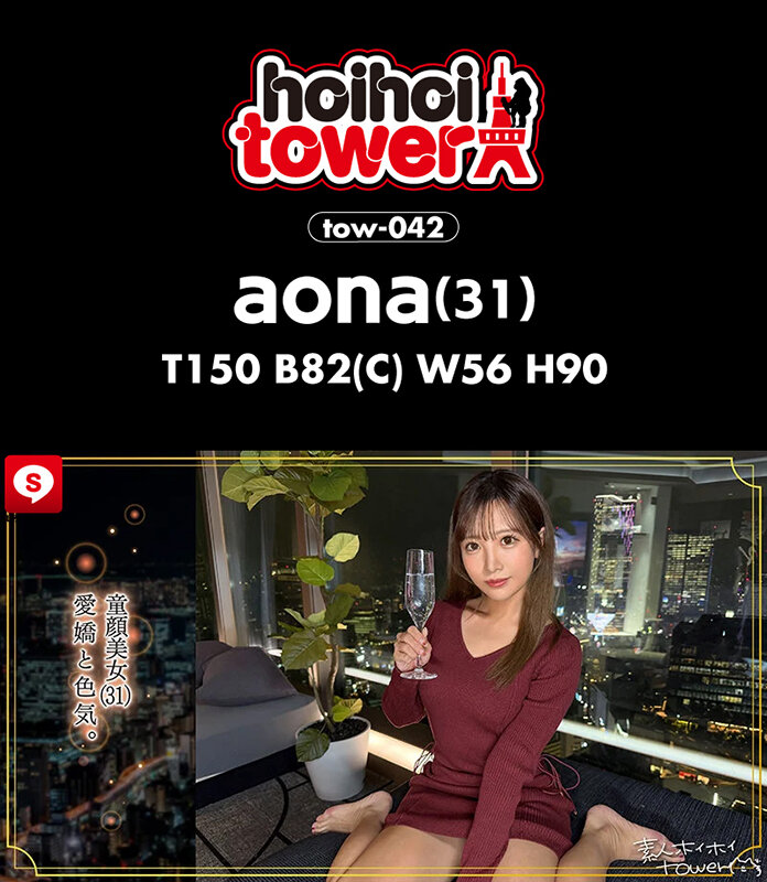 【318分4人】ホイホイtower12 素人ホイホイtower・個人撮影・セフレ・自宅・ 素人・美少女・お姉さん・愛人・ハメ撮り・巨乳・美乳・くびれ・ 長身・絶頂・オナニー・淫語・潮吹き・網タイツ・手コキ・低身長・ M女・ドS.・痴女・中出し・顔射・ドキュメンタリー 画像8
