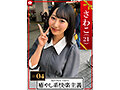 【360分5名】ホイホイキュート＃17素人ホイホイZ・個人撮影・ワンナイト・マッチングアプリ・ラブホ・素人・美少女・OL・ハメ撮り・巨乳・美乳・顔射・清楚・色白・スレンダー・黒髪・潮吹き・長身・放尿・浮気・変態・ドM・首絞め・痙攣・淫乱・巨根・ドキュメンタリー