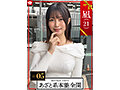 【360分5名】ホイホイキュート＃17素人ホイホイZ・個人撮影・ワンナイト・マッチングアプリ・ラブホ・素人・美少女・OL・ハメ撮り・巨乳・美乳・顔射・清楚・色白・スレンダー・黒髪・潮吹き・長身・放尿・浮気・変態・ドM・首絞め・痙攣・淫乱・巨根・ドキュメンタリー