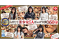 【360分5名】ホイホイキュート＃17素人ホイホイZ・個人撮影・ワンナイト・マッチングアプリ・ラブホ・素人・美少女・OL・ハメ撮り・巨乳・美乳・顔射・清楚・色白・スレンダー・黒髪・潮吹き・長身・放尿・浮気・変態・ドM・首絞め・痙攣・淫乱・巨根・ドキュメンタリー