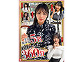 【360分5名】ホイホイキュート＃17素人ホイホイZ・個人撮影・ワンナイト・マッチングアプリ・ラブホ・素人・美少女・OL・ハメ撮り・巨乳・美乳・顔射・清楚・色白・スレンダー・黒髪・潮吹き・長身・放尿・浮気・変態・ドM・首絞め・痙攣・淫乱・巨根・ドキュメンタリー