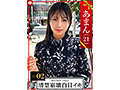 【360分5名】ホイホイキュート＃17素人ホイホイZ・個人撮影・ワンナイト・マッチングアプリ・ラブホ・素人・美少女・OL・ハメ撮り・巨乳・美乳・顔射・清楚・色白・スレンダー・黒髪・潮吹き・長身・放尿・浮気・変態・ドM・首絞め・痙攣・淫乱・巨根・ドキュメンタリー