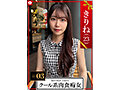 【360分5名】ホイホイキュート＃17素人ホイホイZ・個人撮影・ワンナイト・マッチングアプリ・ラブホ・素人・美少女・OL・ハメ撮り・巨乳・美乳・顔射・清楚・色白・スレンダー・黒髪・潮吹き・長身・放尿・浮気・変態・ドM・首絞め・痙攣・淫乱・巨根・ドキュメンタリー
