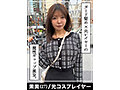 【なし崩し性交360分4名】 ホイホイぱんち42発目 一度ハマると抜け出せない、僥倖マッチングのギャップ美女たち。素人ホイホイZ・個人撮影・素人・美少女・巨乳・清楚・スレンダー・ワンナイト・マッチングアプリ・どM・潮吹き・ハメ撮り・顔射・巨根・ドキュメンタリー
