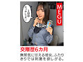 【素人カップル5組・私性活360分】ホイホイLover39 うちらの性癖、全部見せます。 ＃素人 ＃ハメ撮り ＃美少女 ＃巨乳 ＃制服 ＃学生服 ＃女子校生 ＃個人撮影 ＃顔射 ＃潮吹き ＃オナニー ＃コスプレ ＃ドM ＃汗だく ＃痴女 ＃自然体 ＃電マ