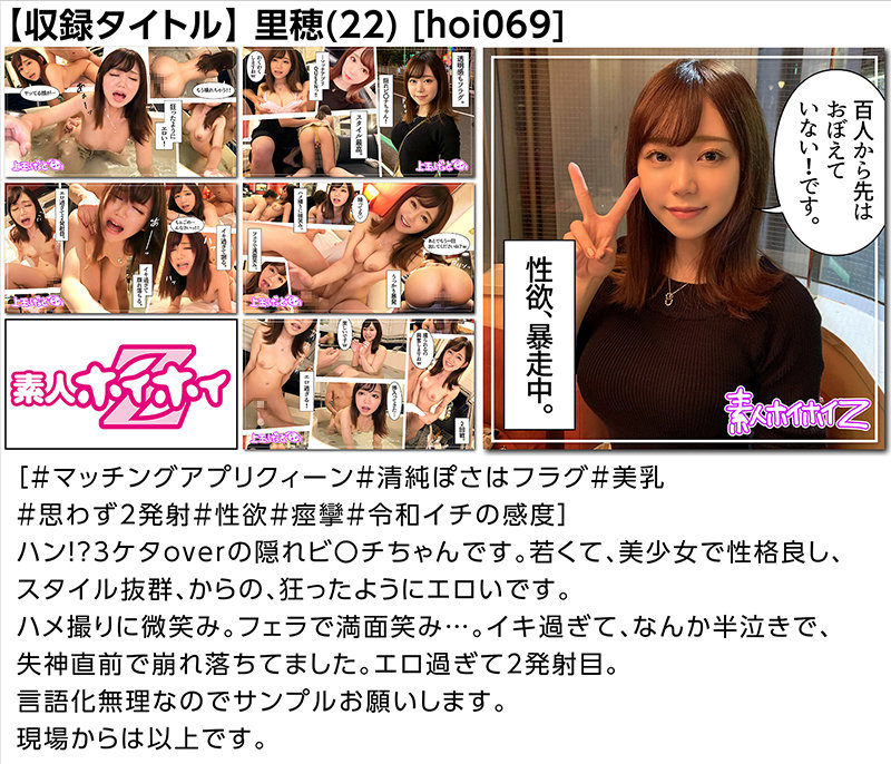 HOIZBX-001 パート 11 - 860 分