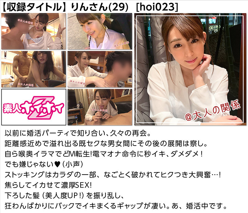 HOIZBX-001 パート 5 - 362 分