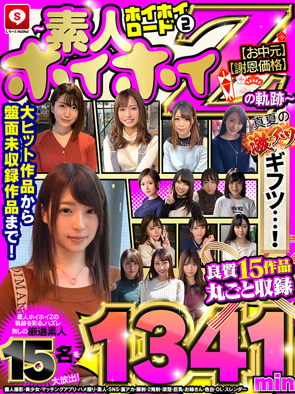 HOIZBX-002 Bagian 1 - 30 minit