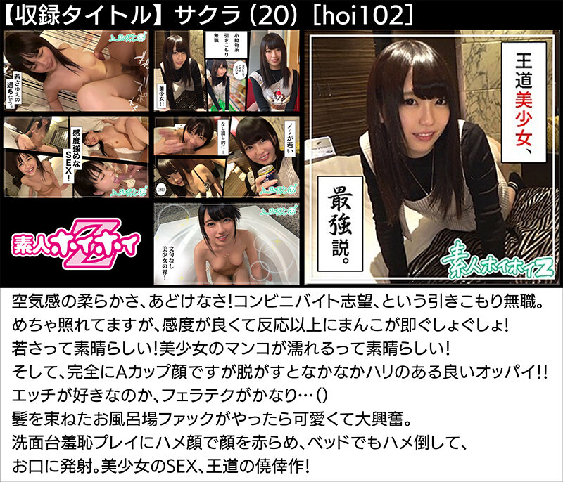 HOIZBX-002 第 5 部分 - 362 分钟