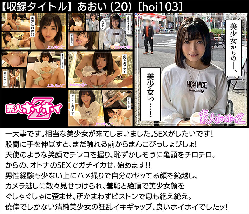 HOIZBX-002 第 6 部分 - 445 分钟