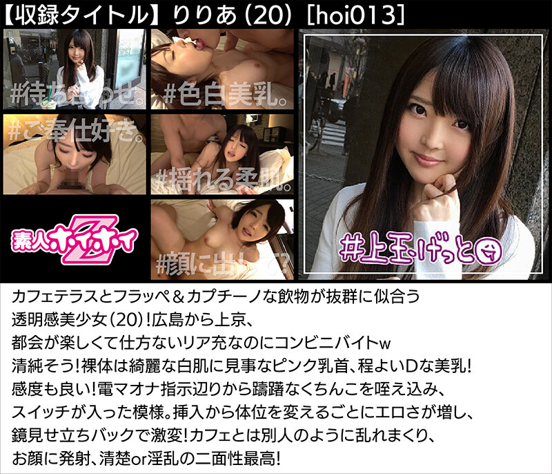 HOIZBX-003 Part 2 - 110 minutes