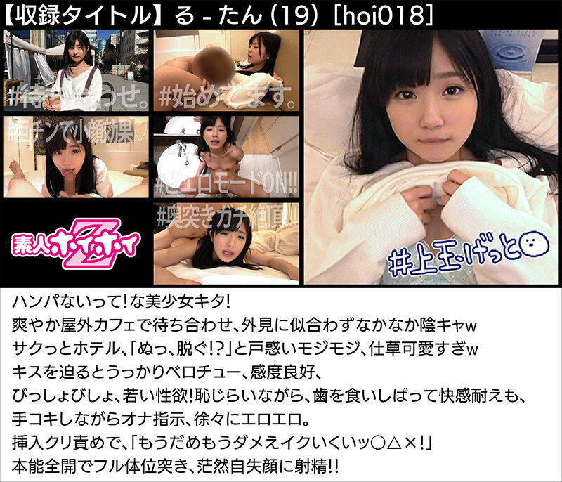 HOIZBX-003 Part 3 - 190 minutes