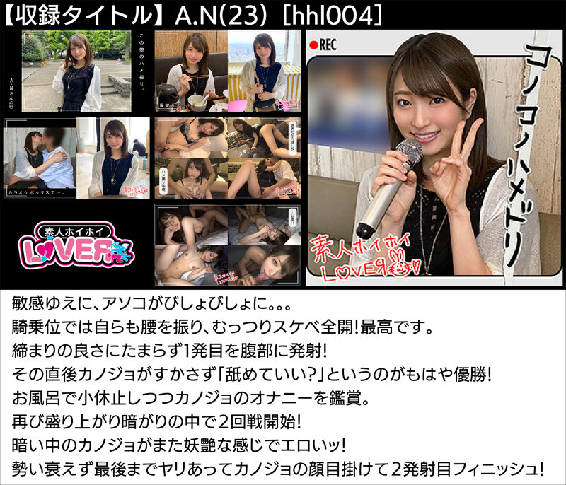 HOIZBX-006 パート 7 - 588 分