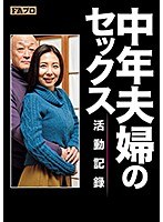 (hoks00034)[HOKS-034]Middle-aged Couple Sex Life Diary Kimika Ichijo  Download