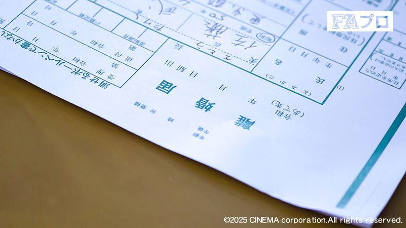 HOKS-209 Part 1 - 30 minutes