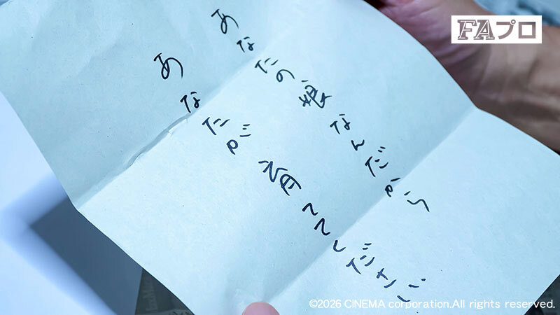サンプル-借金肉体返済 娘（むすめ）のカラダで返します… 奈々美みう