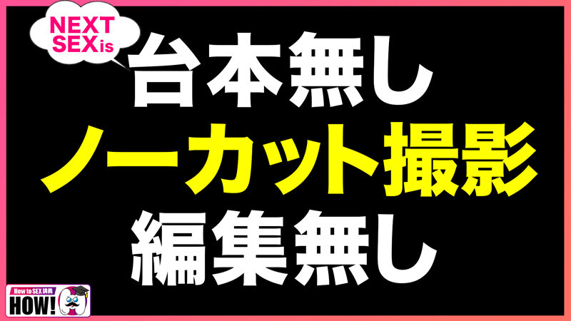 How to学園 観たら【絶対】SEXが上手くなる教科書AV 【生中出し編】 流川莉央 弥生みづき 12