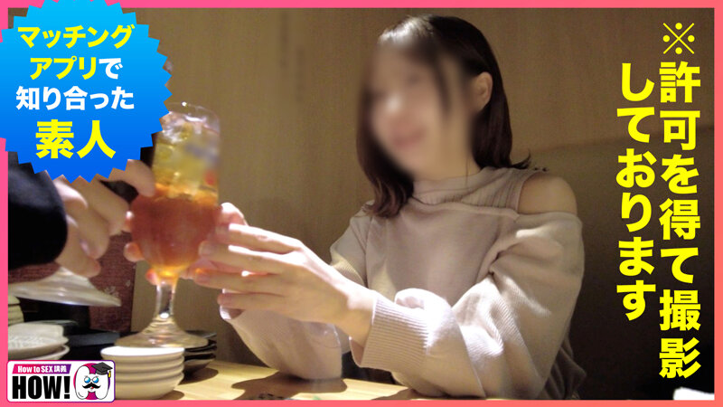 HOWS-003 第 18 部分 - 183 分钟