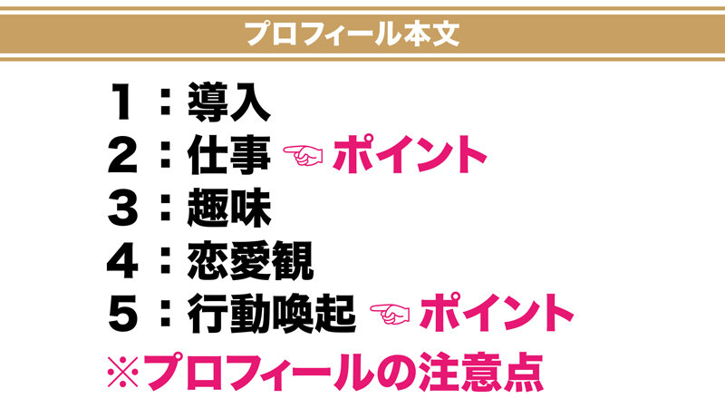 サンプル-How to学園 観たら【絶対】ナンパが上手くなる教科書AV 【マッチングアプリ攻略編】波多野結衣