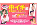 How to学園 観たら【絶対】SEXが上手くなる教科書AV 【絶対中イキさせられる絶頂体位編】 美咲かんな 