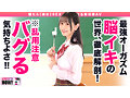 HOWS-013 jav