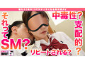 How to学園 観たら【絶対】SEXが上手くなる教科書AV 【沼らせるSEXテクニック編】 依本しおり 画像5