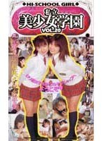 (hp055)[HP-055]Private Beautiful Girl Academy vol. 20 Download