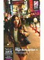 Tokyo High School Girl 4