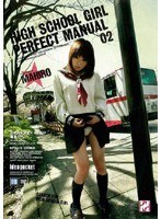 (hpd119)[HPD-119]S*********s: The Complete Manual 02 Download