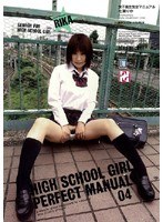 (hpd124)[HPD-124]S*********s: The Complete Manual 04 Download