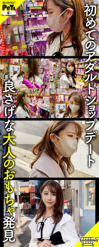 HPET-001 Part 13 - 222 minutes