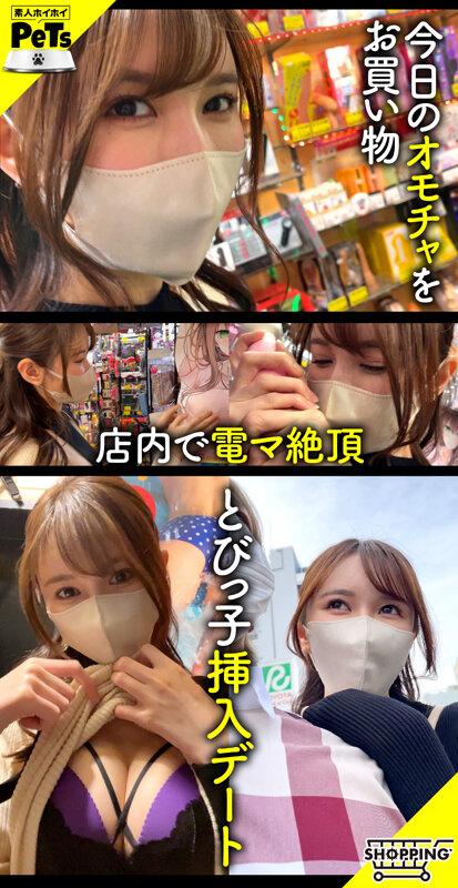 HPET-001 Part 3 - 62 minutes