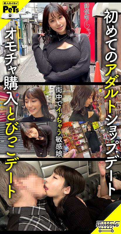 HPET-003 第 1 部分 - 30 分钟