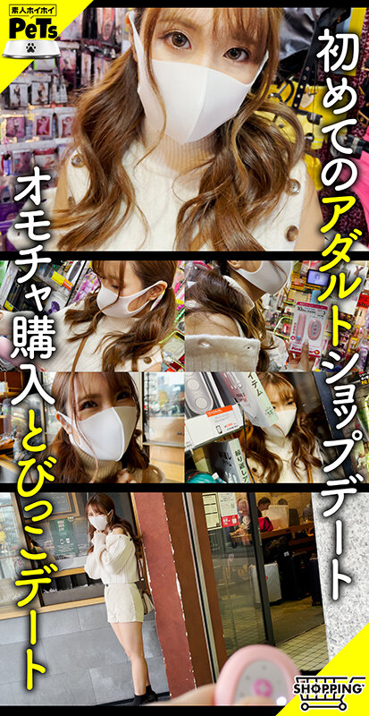 HPET-003 第 11 部分 - 200 分钟