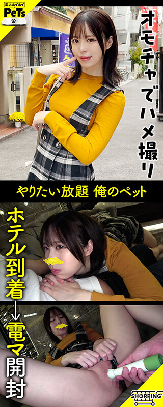 HPET-003 第 17 部分 - 302 分钟