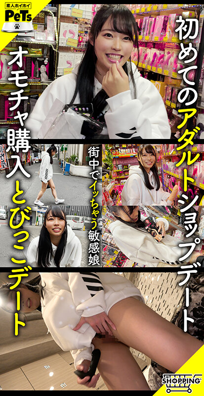 HPET-003 第 6 部分 - 115 分钟