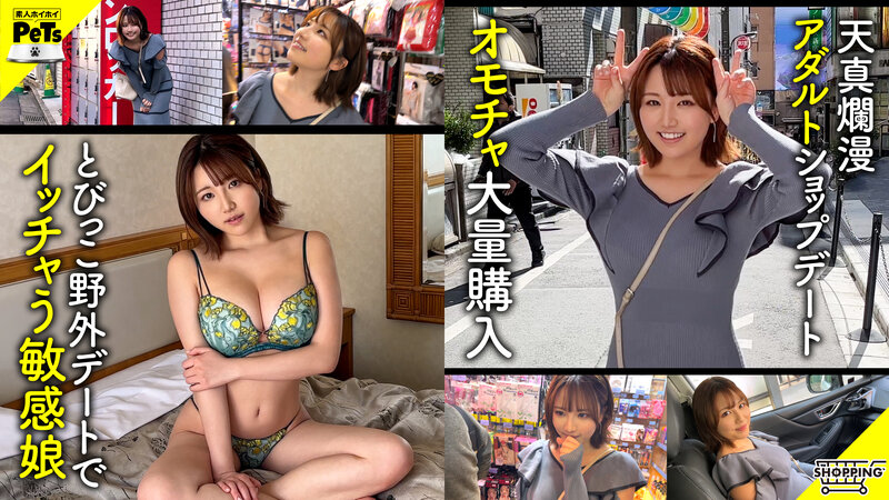 HPET-005 Part 15 - 338 minutes