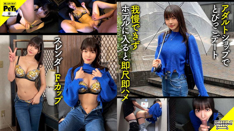 HPET-005 パート 3 - 74 分