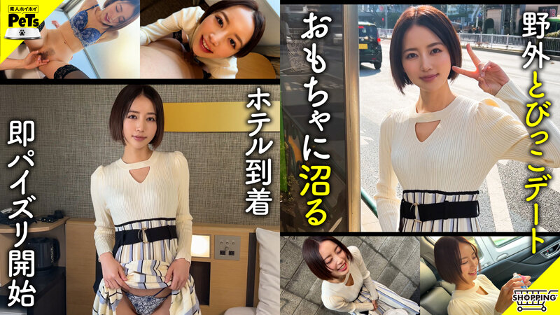 HPET-011 パート 2 - 59 分