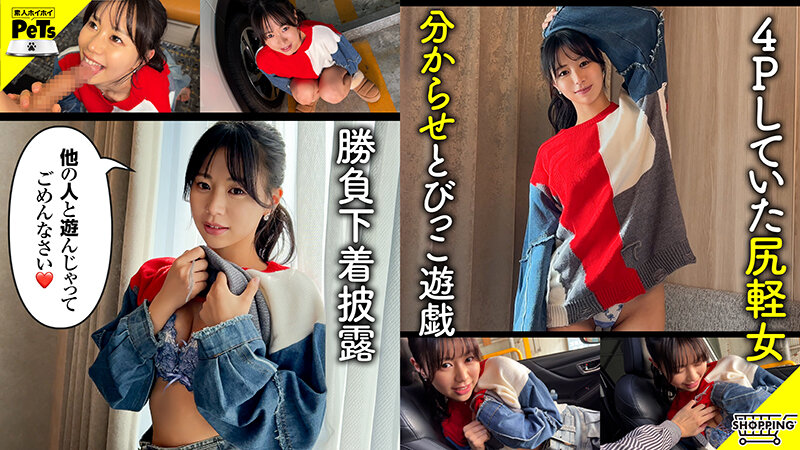 HPET-014 Bagian 6 - 155 minit