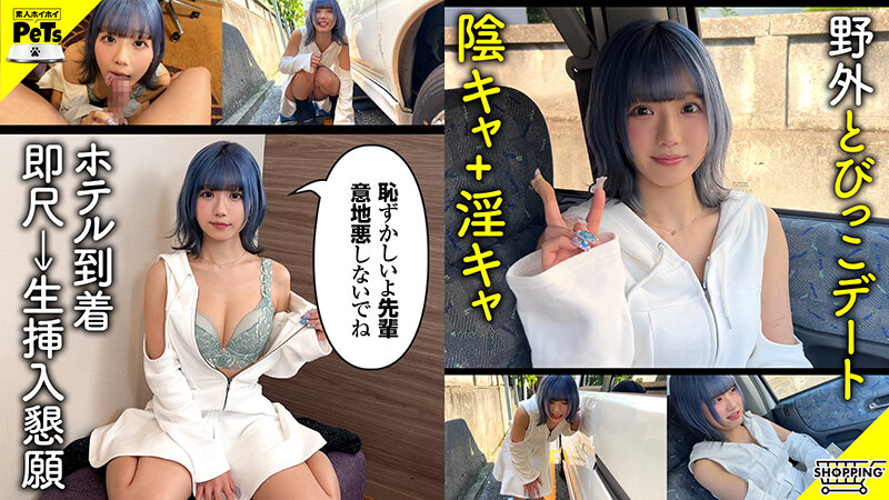 HPET-015 Bagian 11 - 270 minit