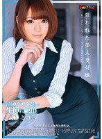 (hrpg00003)[HRPG-003]Targeted Beautiful Receptionist (Name Changed) Mikoto Download