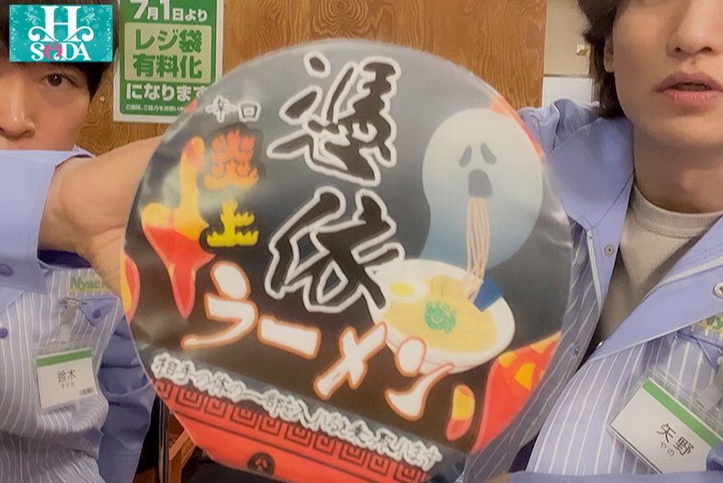 HSODA-035 第 15 部分 - 128 分钟