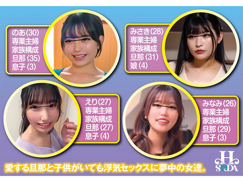 HSODA-040 第 3 部分 - 60 分钟