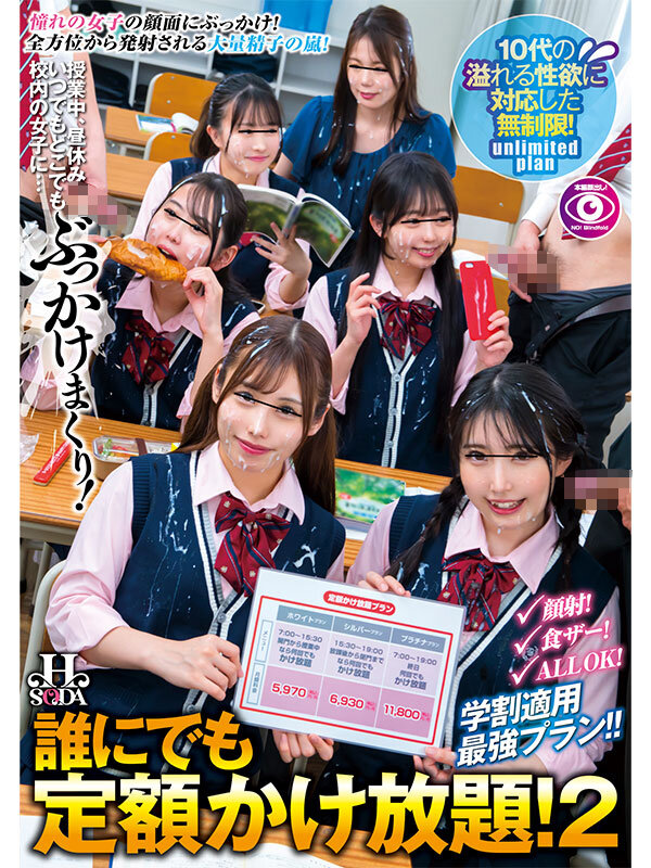 HSODA-046 第 1 部分 - 30 分钟